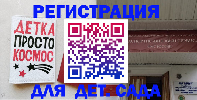 временная регистрация надежно в Брянской области