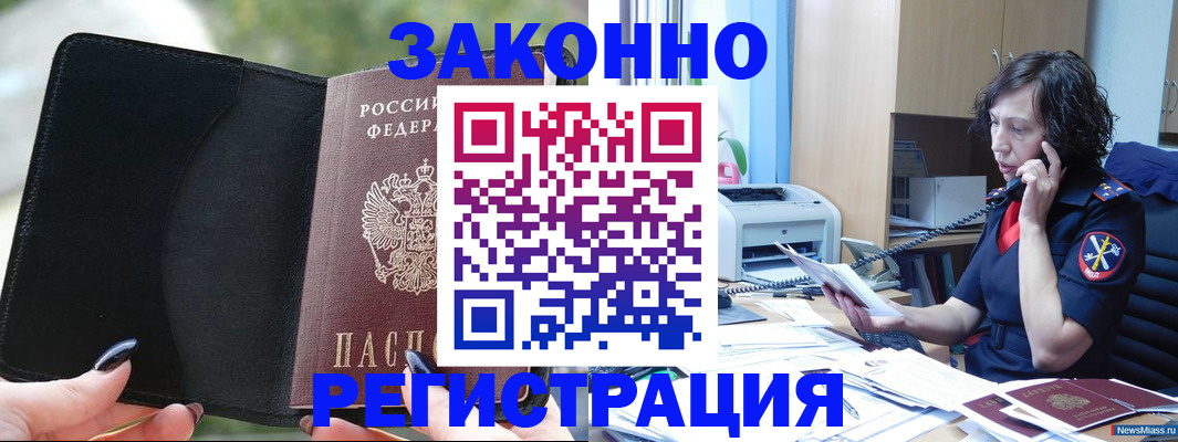 регистрация для школы в Брянской области
